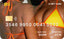 E-GIFT CARD